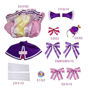 Amazon.co.jp: [YUANHUO] プリキュア キュアフレンディ コスプレ